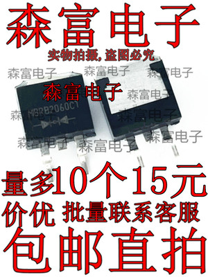 全新原装 B2060G   MBRB2060CT 20A/60V TO-263 贴片三极管
