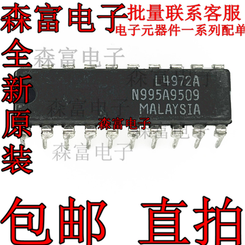 直拍进口现货 L4972 L4972A 2A DC/DC开关稳压器芯片 直插DIP20脚