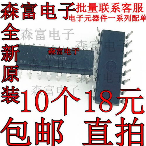 电子元器件一系列配单质量保证