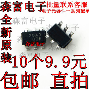原装全新 GR8830 SOT23-6贴片 丝印30** GR8830CG 电源芯片 现货