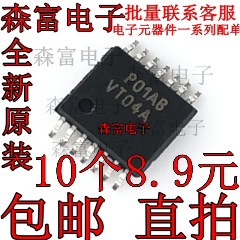 全新原装现货 74VHCT04AMTCX 印丝VT04A TSSOP-14 门极和反相器芯