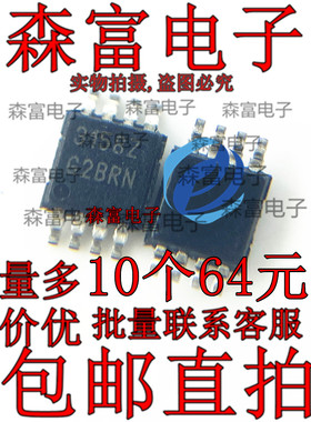 ISL3158EIUZ-T 印丝3158z 驱动器芯片 MSOP8 贴片密脚  315BZ