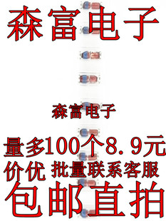 1206贴片 ZMM2V0 3V0 3V3 4V7 5V1 5V6 7V5 8V2 9V1 1/2W二极管