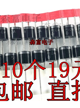 5KP8.5A/9.0A/10A/11A/12A/13A/CA 直插瞬变抑制TVS二极管