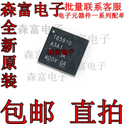 电子元器件一系列配单质量保证