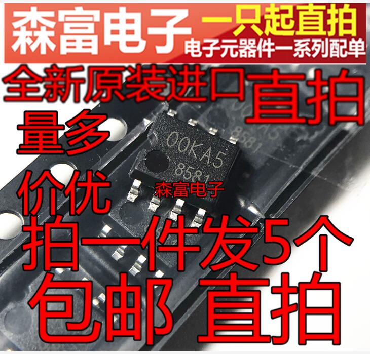 进口全新原装 BD00KA5WF 00KA5 贴片SOP8脚 集成块芯片 质量保证