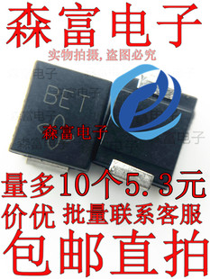 SMCJ18CA 丝印BET 18V 双向瞬态抑制TVS二极管 贴片DO-214AB SMC