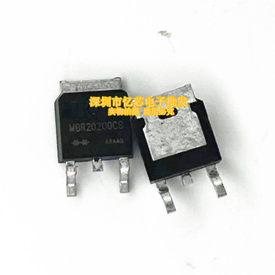 MBRD20200CS MBRD20200CT D20200肖特基二极管 20A200V 贴片TO252