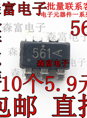 全新原装 FDC6561AN 晶体管 SOT23-6丝印561   2个N沟道芯片