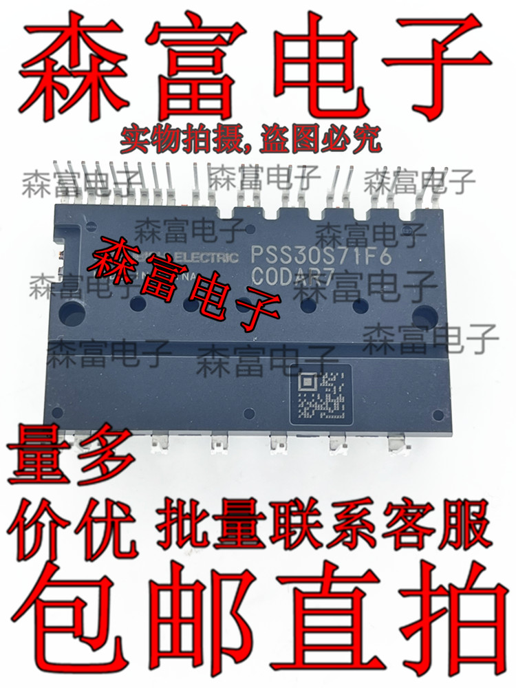 全新进口原装 PSS30S71F6 电力智能变频器功率模块  质量保证