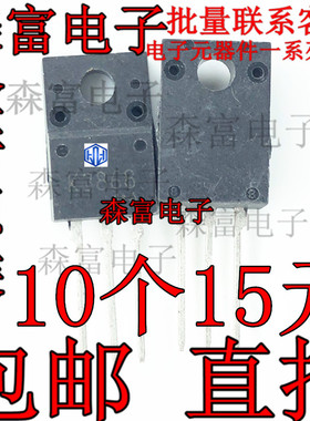 全新进口原装 2SK3868 K3868 5A/500V 直插塑封TO-220F 场效应管