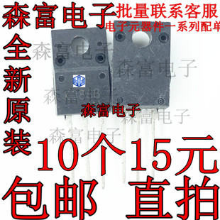全新进口原装 2SK3868 K3868 5A/500V 直插塑封TO-220F 场效应管