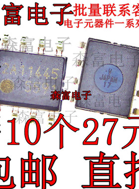 全新原装液晶电源芯片 FA5591N 5591 功率因数校正控制器 贴片SOP