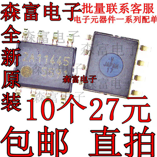 全新原装液晶电源芯片 FA5591N 5591 功率因数校正控制器 贴片SOP