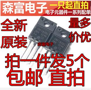 全新原装进口 IRFI820G  N沟道场效应管TO-220F 500V 2.5A 塑封