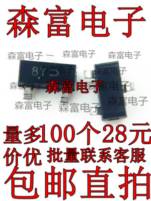 MMBZ5248BLT1G 丝印8Y 18V齐纳稳压二极管 贴片SOT23-3 全新原装