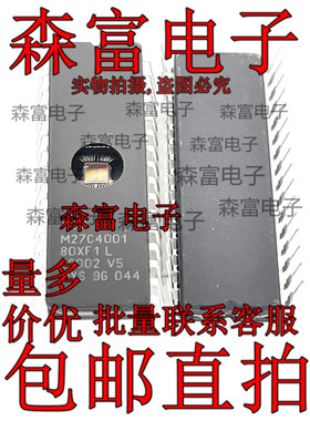 全新原装进口正品 M27C4001-80XF1 EPROM存储器芯片 直插CDIP32脚