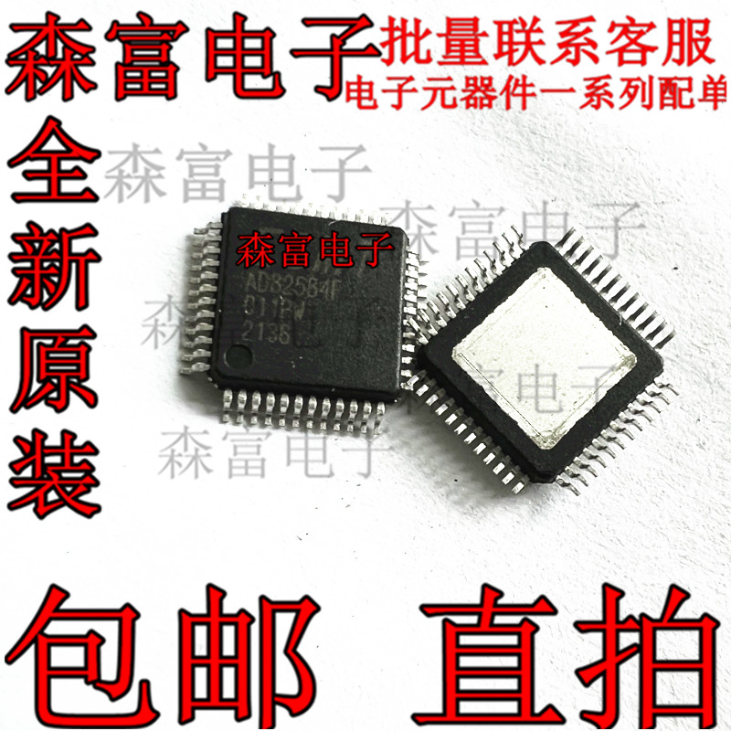 全新原装电子元器件一系列配单