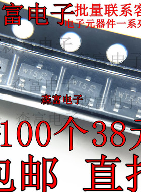 贴片稳压二极管 BZX84-C30 丝印 WT5 SOT23 30V 250mW 200mA 原装