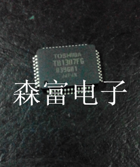 【森富电子】全新原装进口正品 TB1307FG 彩电解码芯片  质量保证