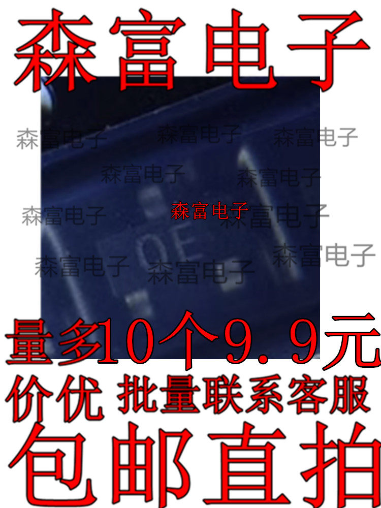 RN1425 RN1425TE85LF 丝印 QE SOT23 50V 800mA NPN 贴片三极管