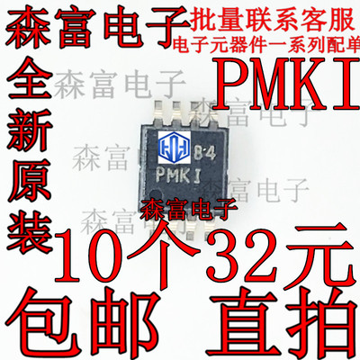 全新进口原装 TPS61085DGKR MSOP-8 丝印 PMKI 开关稳压器芯片IC