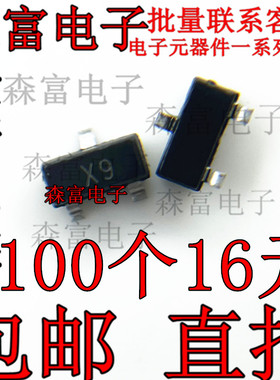 全新  BZX84C33 BZX84-C33 33V 印丝X9 Y12 SOT-23贴片稳压三极管