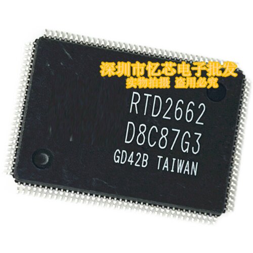 全新原装 RTD2662 TQFP128 液晶电视驱动板芯片 大量现货