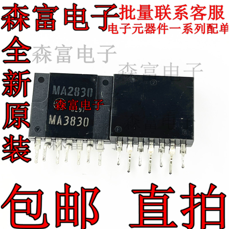 电子元器件一系列配单质量保证