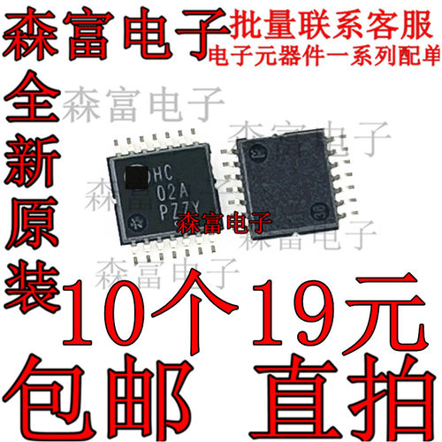 电子元器件一系列配单质量保证