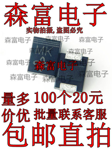 SMBJ30A 丝印MK 600W DO-214AA 单向瞬变抑制 TVS二极管 全新