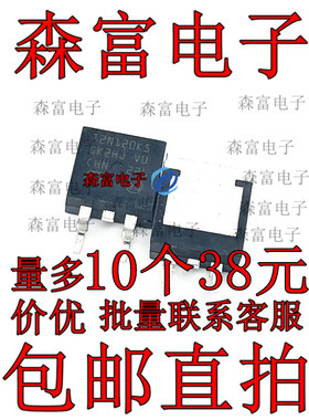 12N120K5 STH12N120K5-2 TO263 1.2kV12A N沟大功率场效应管MOS