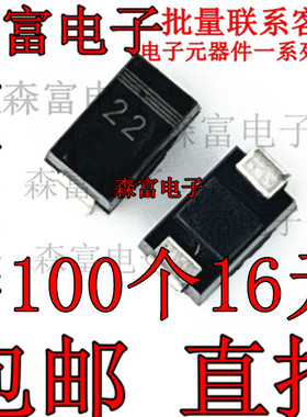 贴片稳压二极管SML4748 1SMA4748A/ 大芯片丝印22 22V 1W±5%