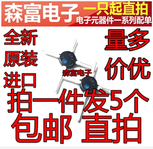 MRF581G 全新原装 高频放大管 MRF581 581G 质量保证 进口