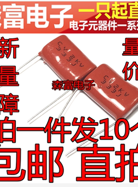 CBB电容2KV333J 2000V 脚距P20 口罩机用 1600V 薄膜电容333J2KV