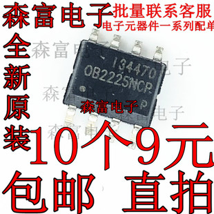 全新原装 OB2225NCP 08225NCP 电源管理芯片 SOP8贴片8脚