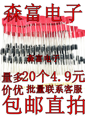全新原装现货 BA157/BA158/BA159 插件整流二极管 DO-41封装