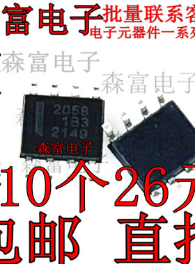 全新原装 HAT2058R-EL-E HAT2058R 丝印2058 贴片SOP8 芯片