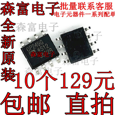 电子元器件一系列配单质量保证