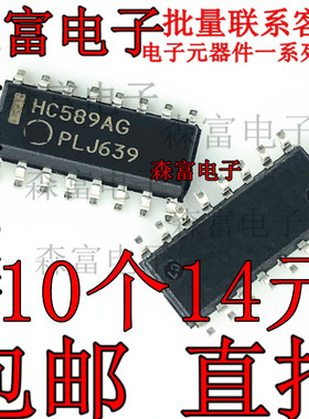 HC589A MC74HC589ADR2G 进口ONS 贴片SOP16脚 HC589AG