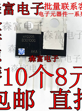 全新 B30100G MBR30100CTG肖特基 30A/100V TO-220 MBR30100CT