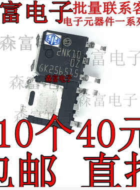 贴片 STD2NK100Z D2NK100Z 1.85A/1000V N沟道 场效应管 TO-252