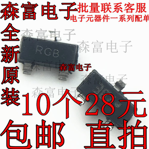 LM4050BIM3X-10.0丝印RGBSOT23