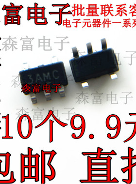 全新原装HM2806丝印3AMC SOT23-5基准电压比较器LED驱动芯片现货