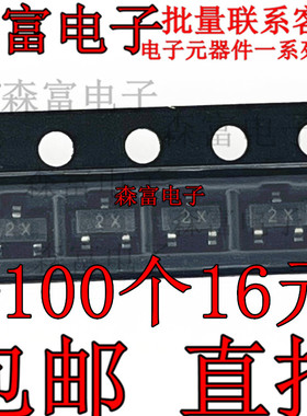 贴片三极管 MMBT4401 4403 2222A 2907A 3904 3906 5401 5551LT1G