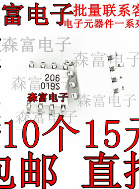 全新原装进口 MOC206R1M/R2 丝印206 FOD206 贴片SOP-8 高速光耦