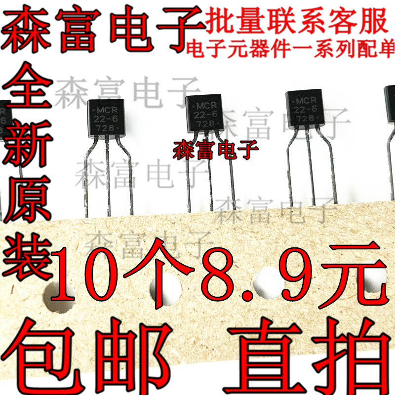 ACT30BHT/BSN304/A1287/MCR22-6/3700Z-E1/KIA2431A/AZ432BZ 全新