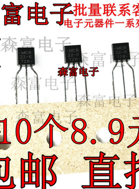 ACT30BHT/BSN304/A1287/MCR22-6/3700Z-E1/KIA2431A/AZ432BZ 全新