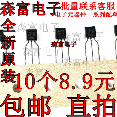 ACT30BHT/BSN304/A1287/MCR22-6/3700Z-E1/KIA2431A/AZ432BZ 全新