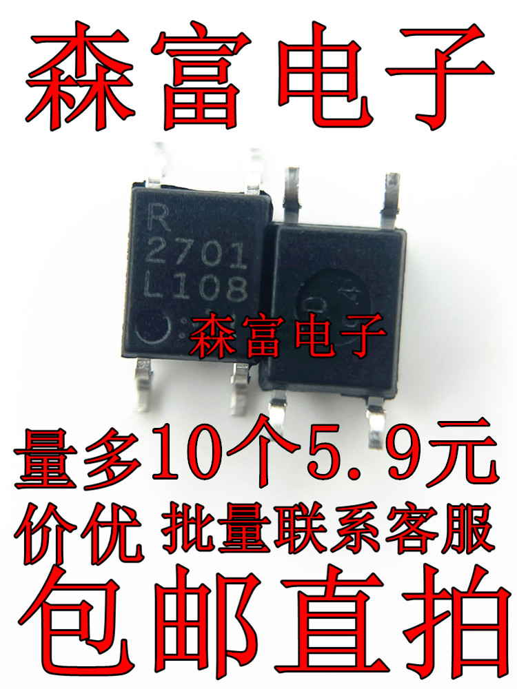 全新原装 PS2701A-1-F3 R2701 NEC701A 丝印701A 贴片光耦SOP4
